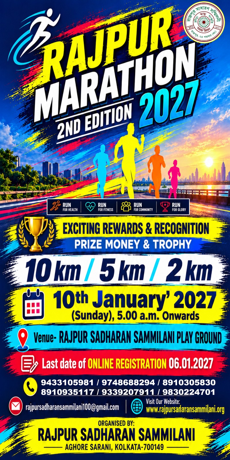 Rajpur Marathon 2027